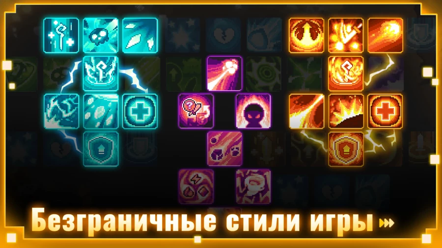 Скриншот Soul Knight Prequel №4