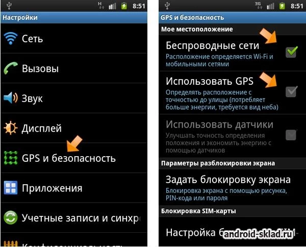 Скриншот № 6 talklog