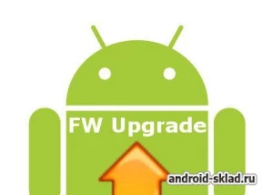 Скриншот №1 Обновление Android на китайском планшете