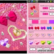 Скачать Twinkle LWP