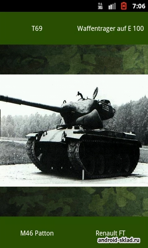 Скриншот Угадай танк №2
