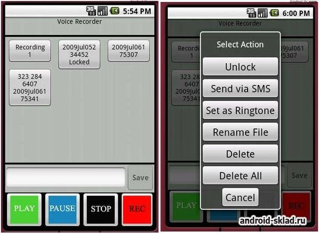 Скриншот vRecorder №1