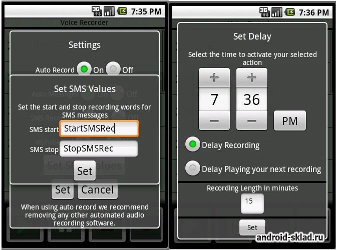 Скриншот vRecorder №2