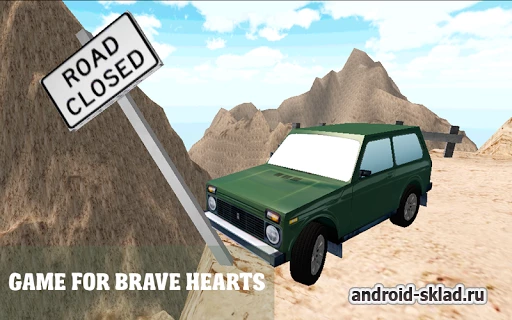 Скриншот Нива: Русский Джип №1