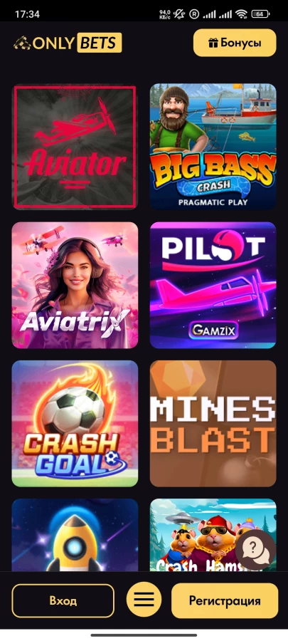 Скриншот OnlyBets на Андроид №4