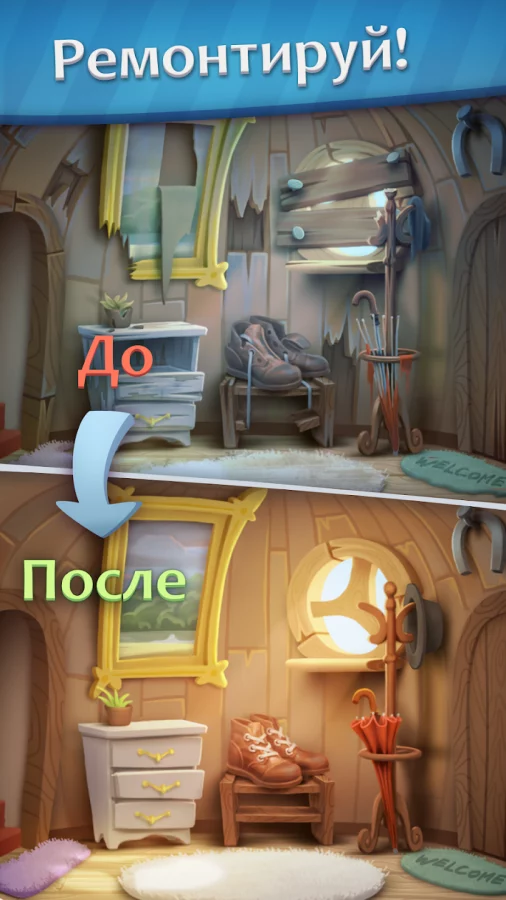 Скриншот Чернушки №1