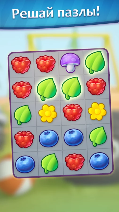 Скриншот Чернушки №2