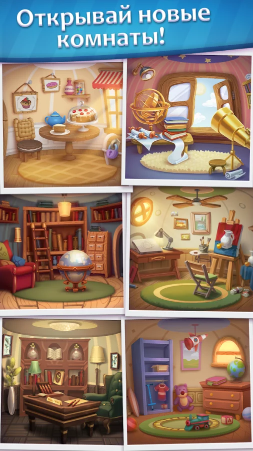 Скриншот Чернушки №3