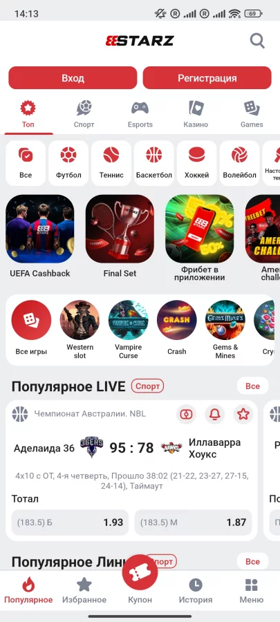 Скриншот 888Starz на Андроид №1