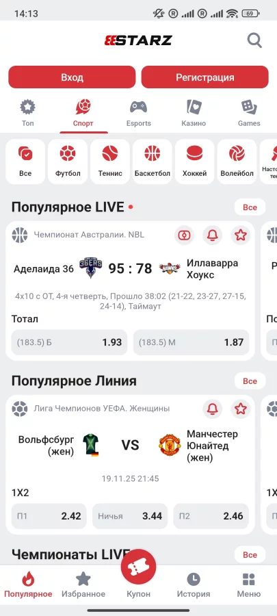 Скриншот 888Starz на Андроид №2