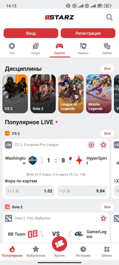 Скриншот 888Starz на Андроид №3