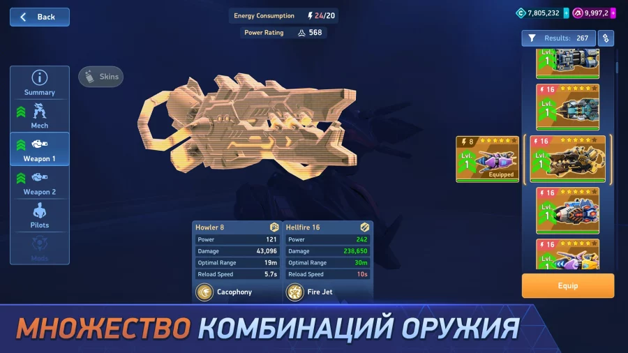 Скриншот Mech Arena №4