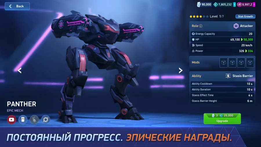 Скриншот Mech Arena №5