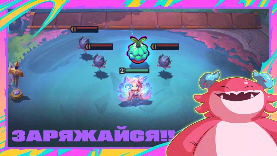 Скриншот TFT: Teamfight Tactics №2