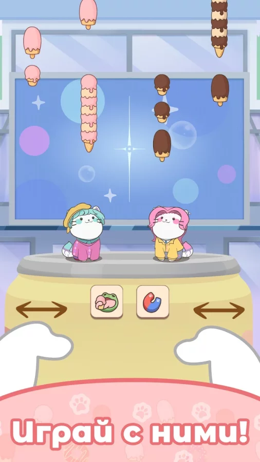 Скриншот Duet Cats №2