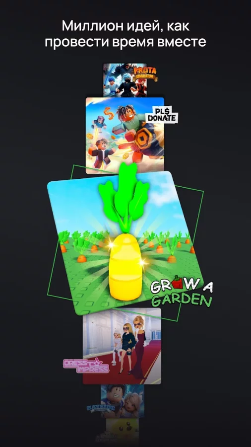 Скриншот Roblox №5