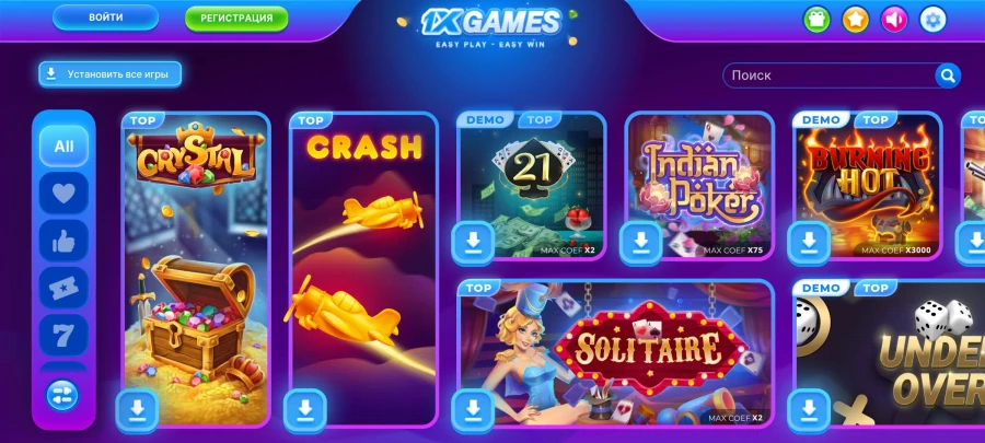 Скриншот 1xGames на Андроид №1