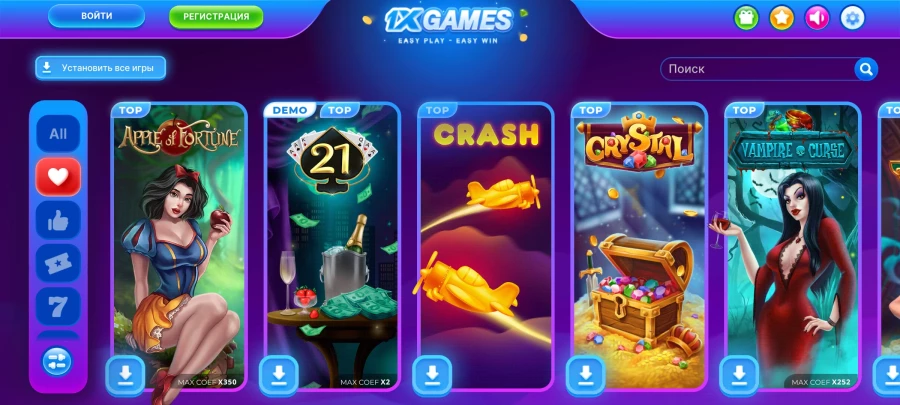 Скриншот 1xGames на Андроид №2