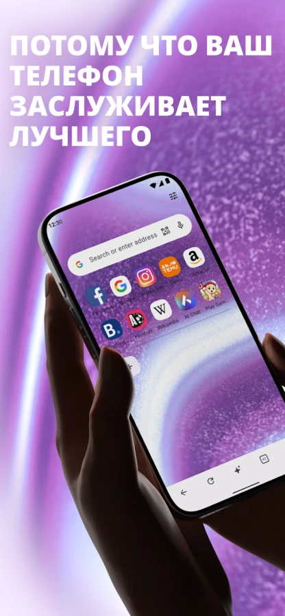 Скриншот Opera №1