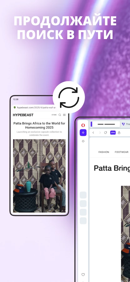 Скриншот Opera №3