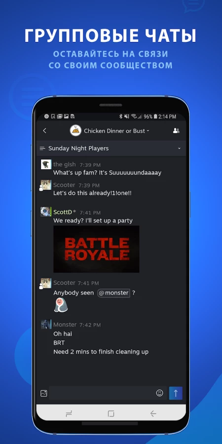 Скриншот Steam Chat №5