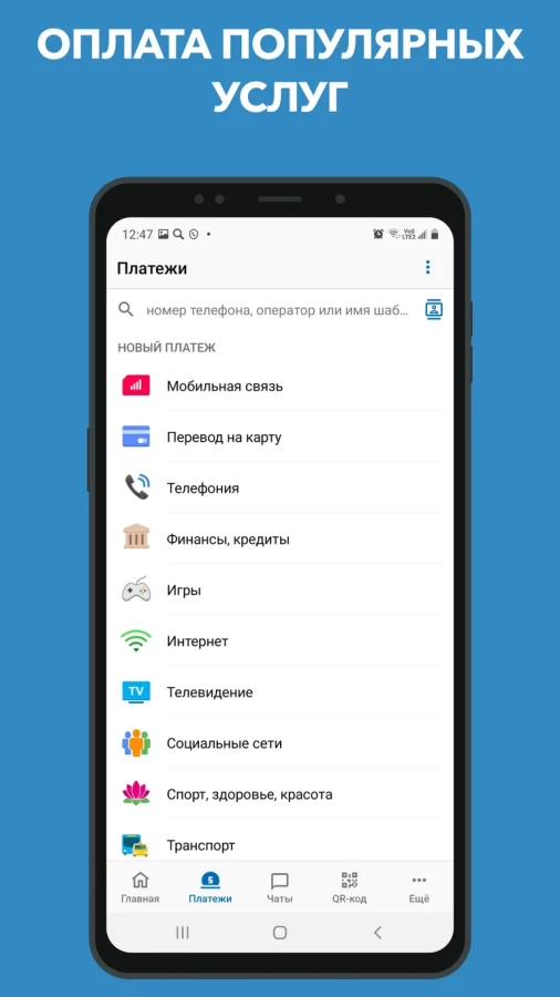 Скриншот WebMoney Keeper №2