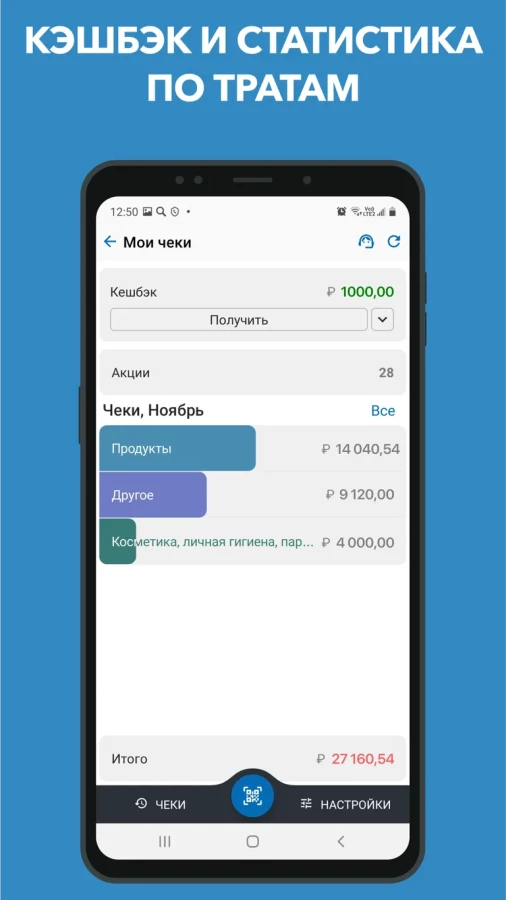 Скриншот WebMoney Keeper №5