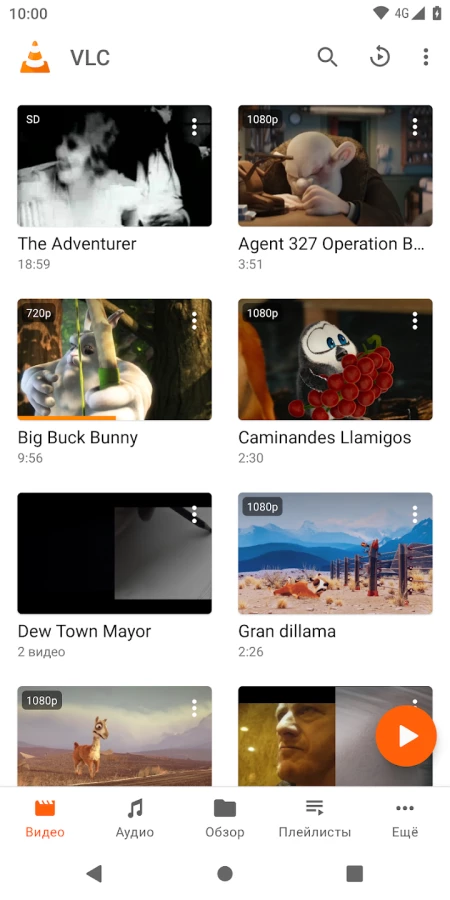 Скриншот VLC for Android №1