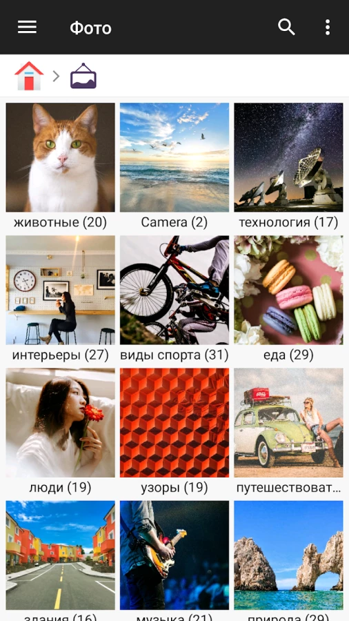 Скриншот File Manager+ (Файловый менеджер+) №4