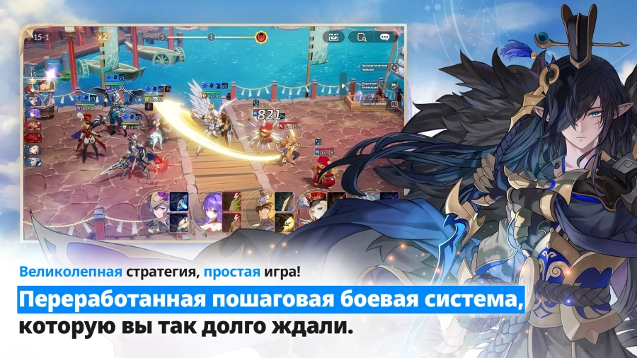 Скриншот Seven Knights Re:BIRTH №3