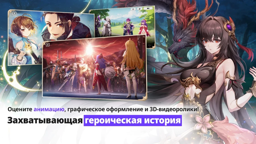 Скриншот Seven Knights Re:BIRTH №5