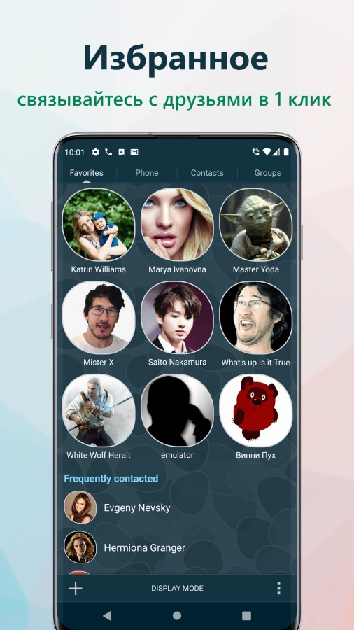 Скриншот True Phone - Телефон, Контакты, Запись звонков №3